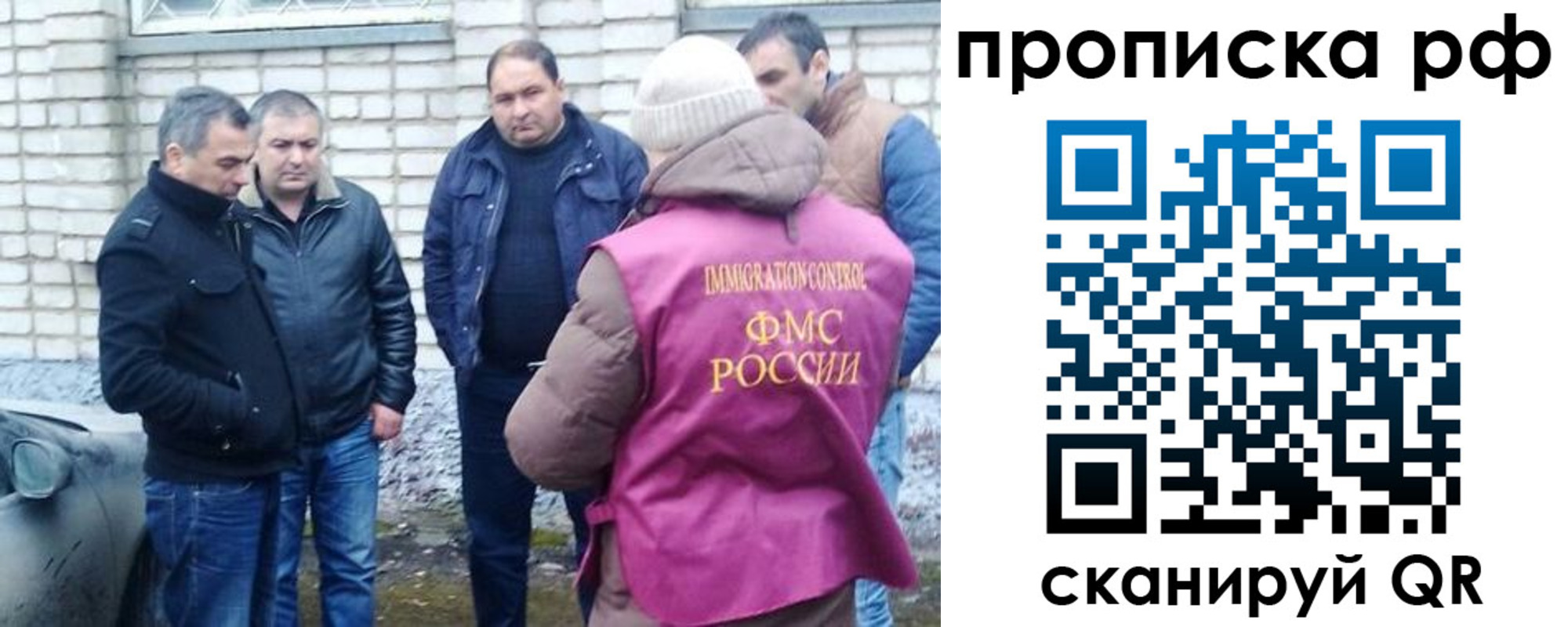 где прописаться в Кропоткине